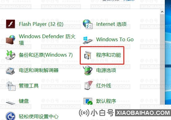 电脑出现hyperv与vmware不兼容如何解决