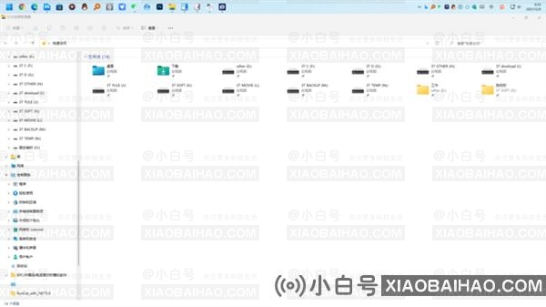 经典重现！教你将Win11开始菜单任务栏改回经典