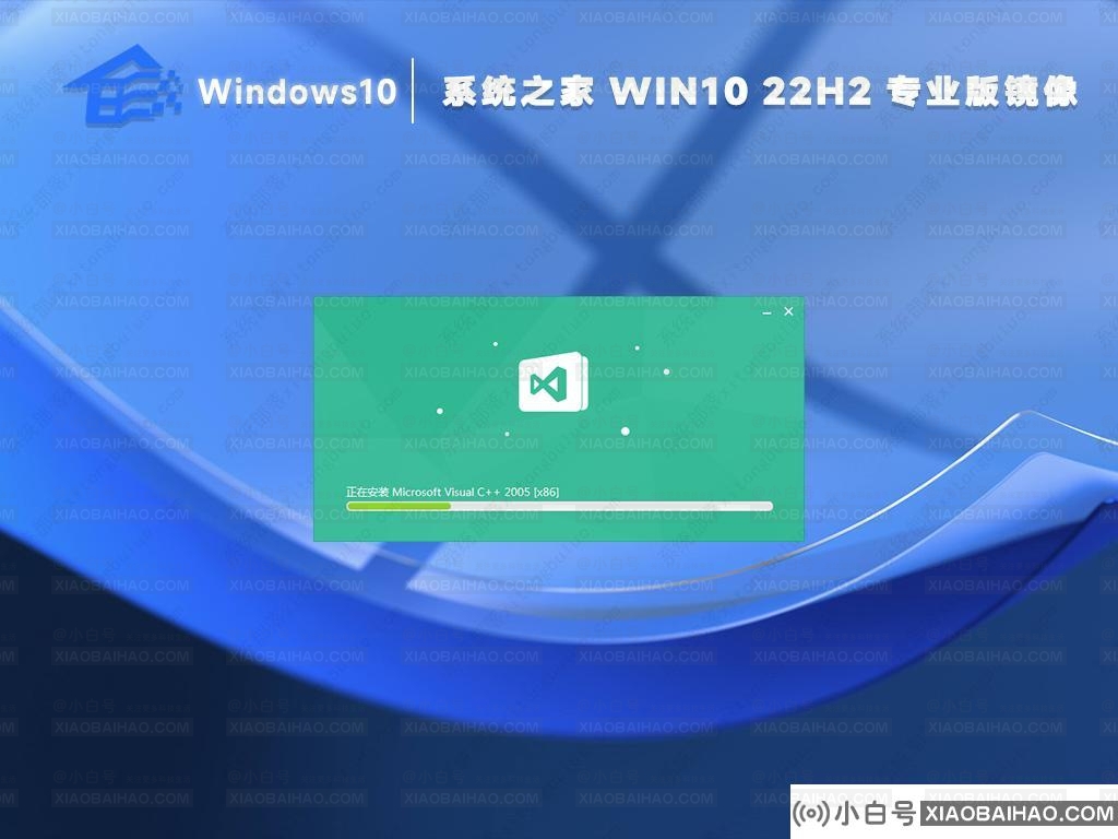 小白号win10 22h2专业正式版镜像下载(永久激活)