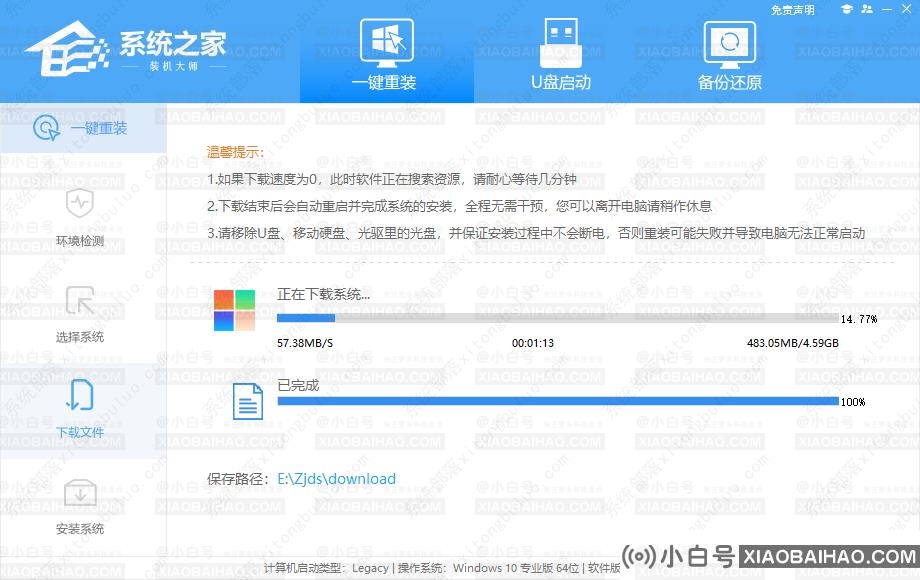 Win11直升和重装有什么区别？哪个好用？