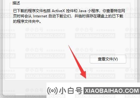 win11系统怎么删除升级包？win11升级包删除最新教程