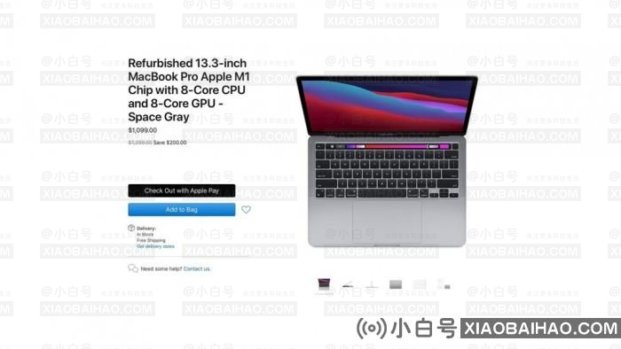 苹果开卖M1 MacBook官翻版：便宜200美元