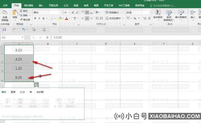 ​Excel表格设置技巧：怎么设置保留小数的位数？