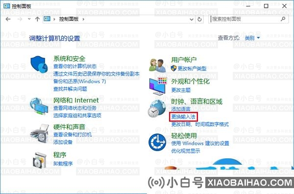 关闭Win10新版输入法语言栏 Win10系统怎么关闭输入