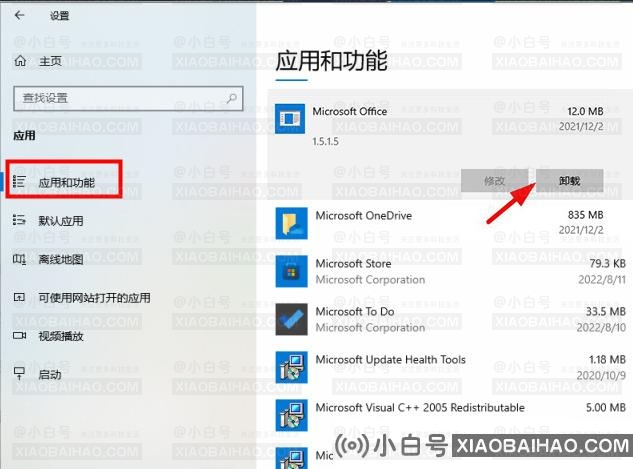 office遇到0x0000142错误怎么办？office提示0xc0000142解决方法