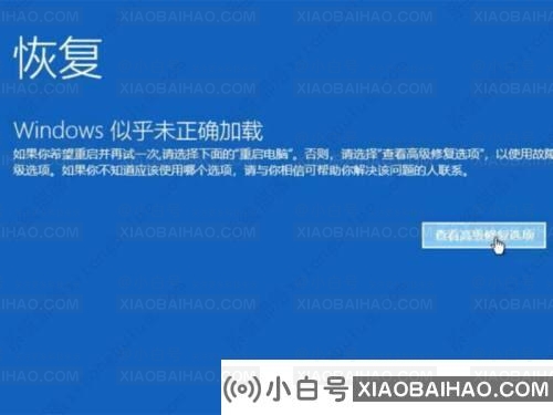 win10蓝屏笑脸提示重启原因是什么？win10蓝屏笑脸提示重启怎么解决