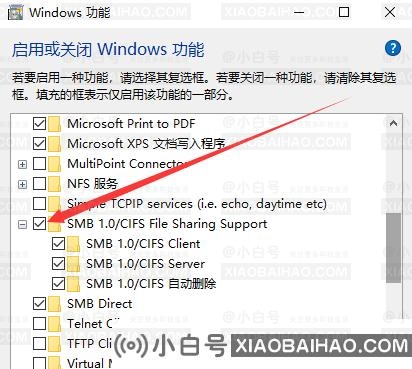 Win10局域网找不到Win7电脑怎么办？