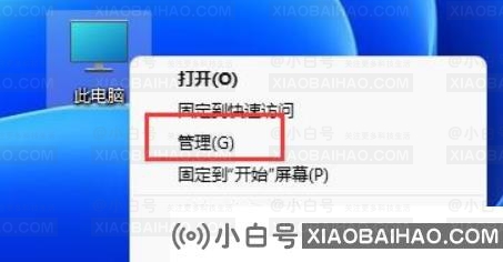 win11系统怎样给c盘增加空间？win11系统给c盘增加空间方法