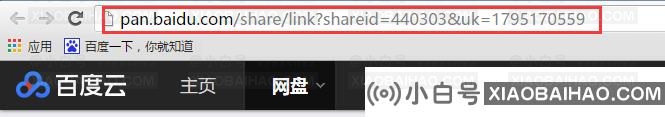 百度网盘链接不存在或失效？终于解决了！