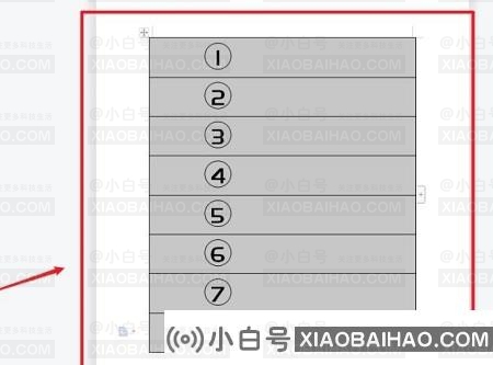 Word怎么设置自动填充序号？Word表格自动填充序号教程