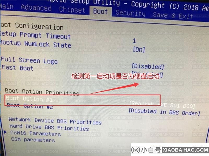 电脑开机出现reboot and select proper boot device如何修复？