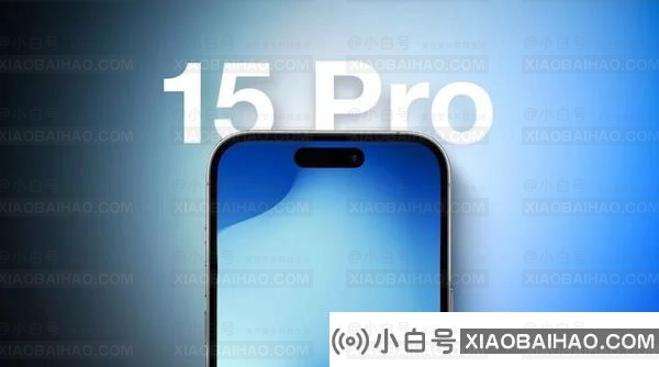 消息称苹果 iPhone 15 Pro 系列将采用新设计，更易维修