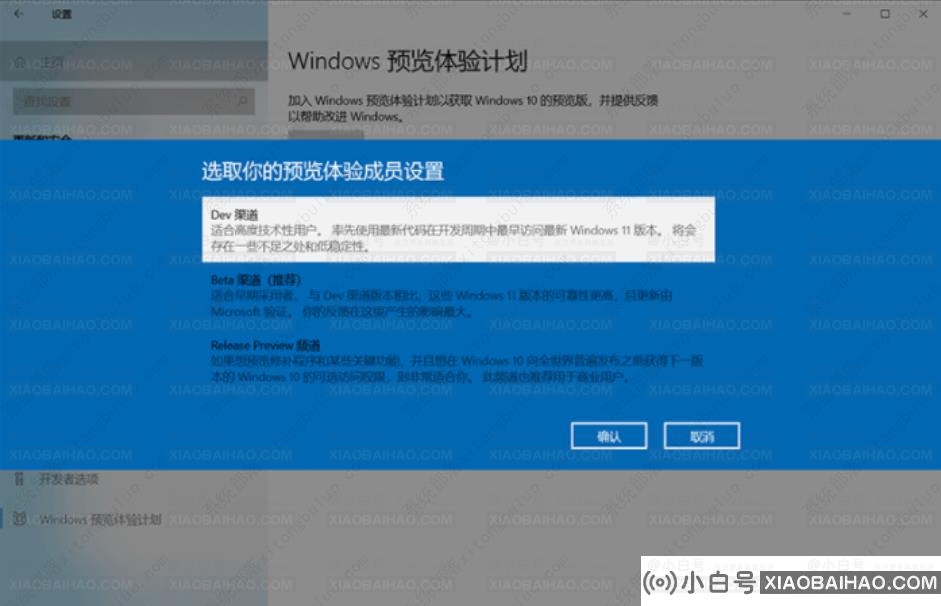 Win10提示更新Win11怎么操作？