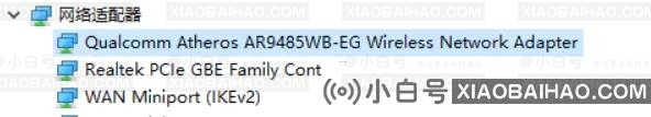 Win11 WiFi无法连接网络怎么办？Win11 WiFi无法连接网络解决方法