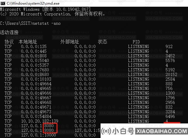 Win11端口被占用如何解决？提示端口被占用的解决办法