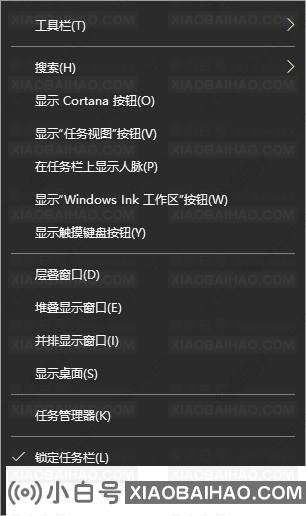 win10搜索框怎么关闭？win10搜索框关闭方法介绍