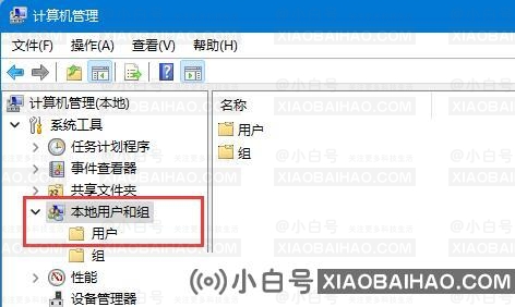 win11怎么开启Guest账号？win11开启Guest账号方法