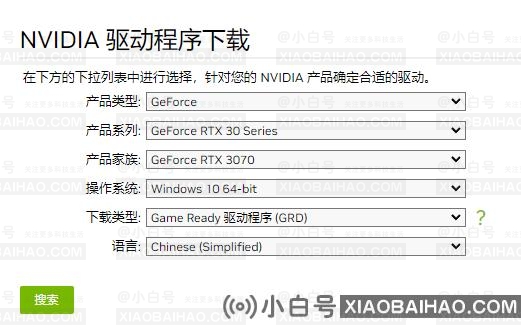 永劫无间当前显卡驱动不支持DLSS解决办法(永劫无间nvidia dlss打不开)