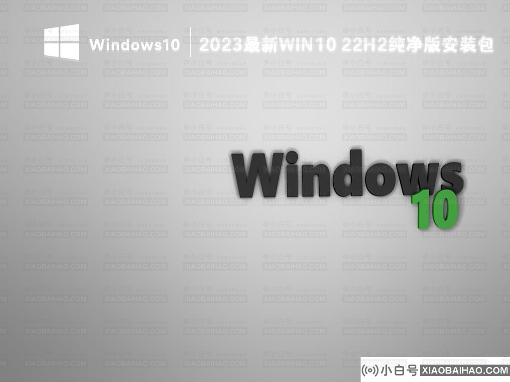 戴尔笔记本装什么系统好？戴尔笔记本纯净版win10系统怎么样？