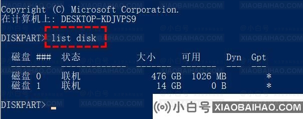 电脑怎么删除所有分区？介绍两种方法