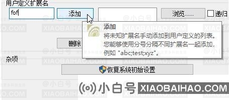 win10不显示视频缩略图的两种解决方法