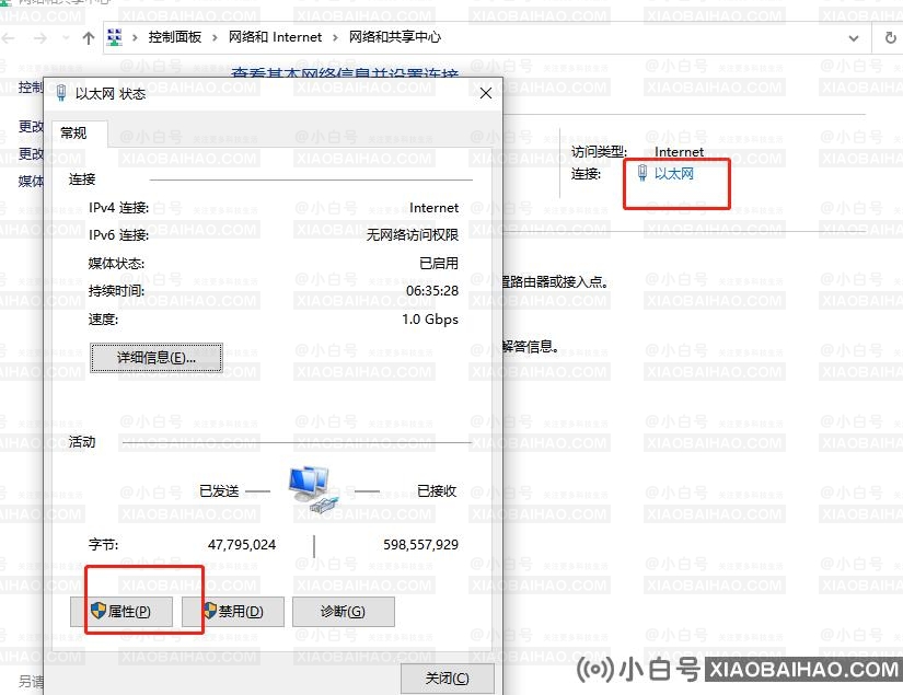 115网盘网络异常怎么办？115网盘网络异常解决办法