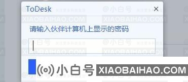 TOD如何远程控制电脑？TOD遥控器怎么用？(todesk Remote是干什么用的)插图3