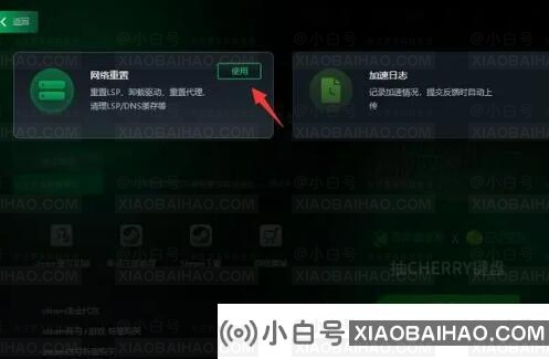 steam账号注册不了怎么办？steam账号注册失败解决方法