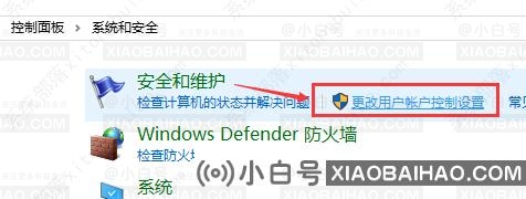 win10账户控制弹窗要怎么关闭？两种方法教给你！