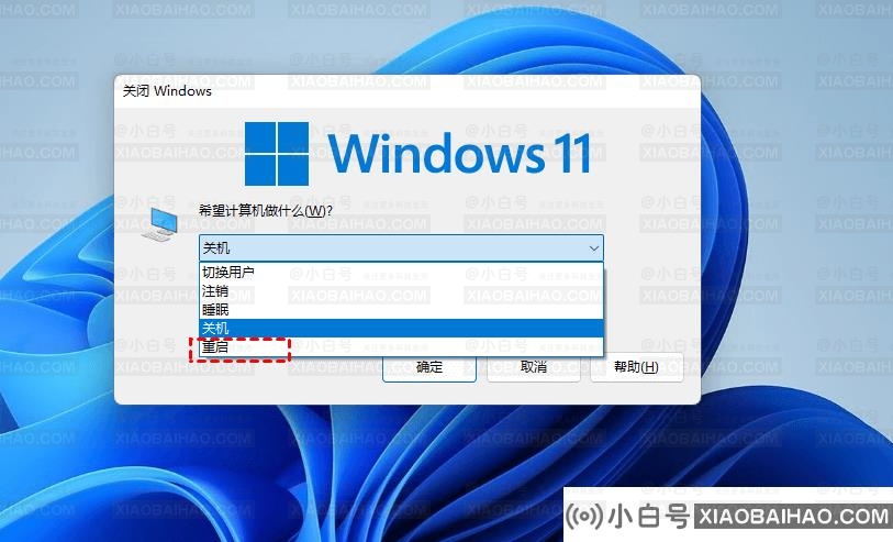 Win11按win键不弹出开始菜单怎么办？