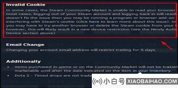 蒸汽打开市场提示。使用你的浏览器cookie遇到困难怎么办？(解决Steam在使用您的浏览器cookie时遇到的困难)插图4