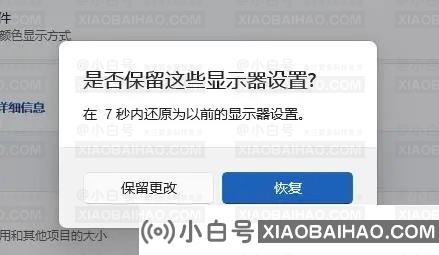 显示器模糊发虚不清晰是什么原因？(原因及解决办法)