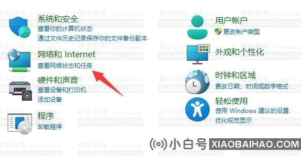 win11如何查看网卡的速率？查看网卡速率的两种方法