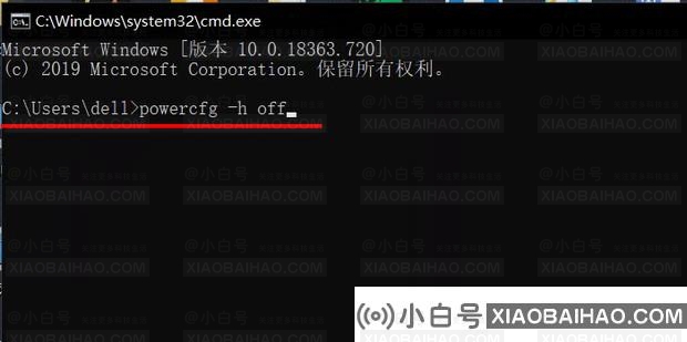 如何删除win10休眠文件？win10休眠文件删除方法