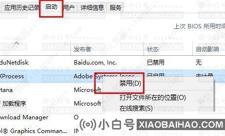 Win11点击wifi图标没有反应怎么解决？