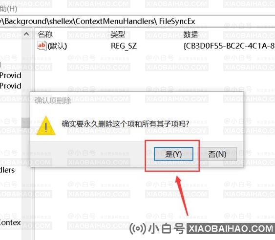 win10桌面鼠标右键一直转圈怎么解决？