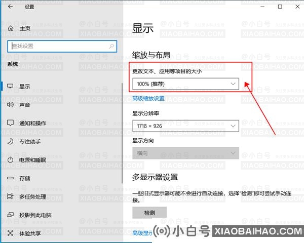 win10字体模糊发虚怎么办？win10字体模糊发虚的解决方法