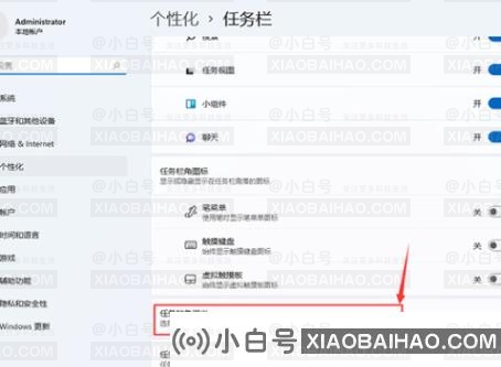 win11怎么取消合并任务栏？win11取消合并任务栏的方法