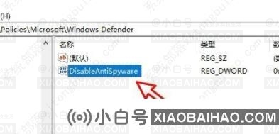 win10发现威胁处理不掉怎么办？