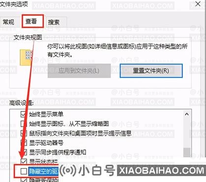 win10u盘插上不显示怎么办?u盘插上不显示解决方法