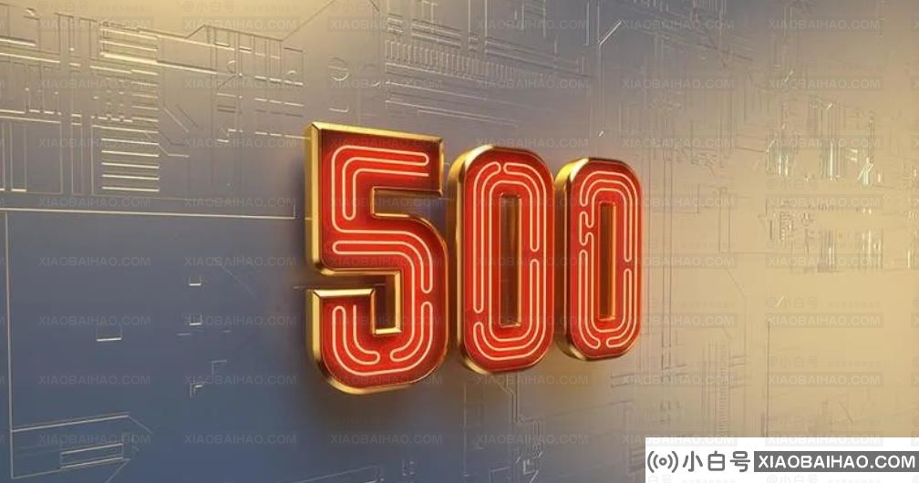 从《财富》中国500强榜单(财富中国500强榜单发布)看互联网巨头的喜怒哀乐插图