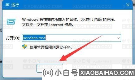 win11系统怎么优化服务？win11系统服务优化方法