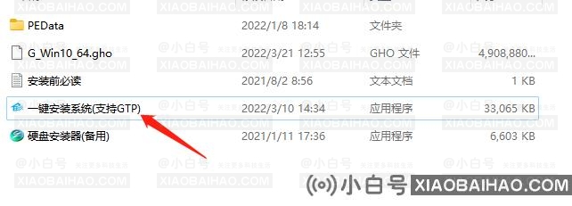 俄罗斯大神精简版Win10_俄罗斯大神Win10 64位最新精简版