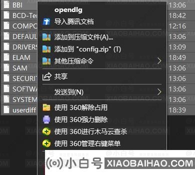 win10注册表怎么恢复初始状态设置？