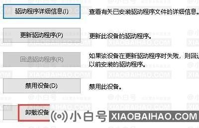 win10显卡异常代码31怎么回事？win10显卡异常代码31解决方法