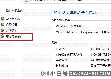 Win10 21H1因为系统内存不足升级失败？