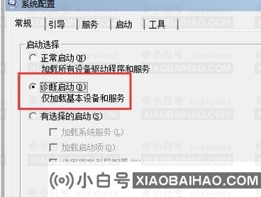 Win10无法退出安全模式怎么办？Win10无法退出安全模式的解决方法