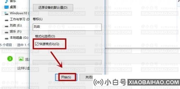 U盘中病毒了怎么解决？试试这三种方法