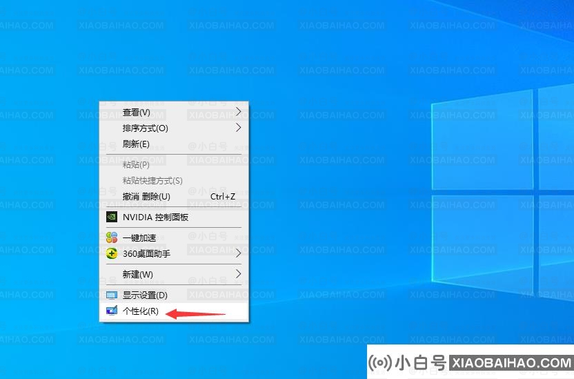 Win10专业版自己喜欢的主题怎么设置？