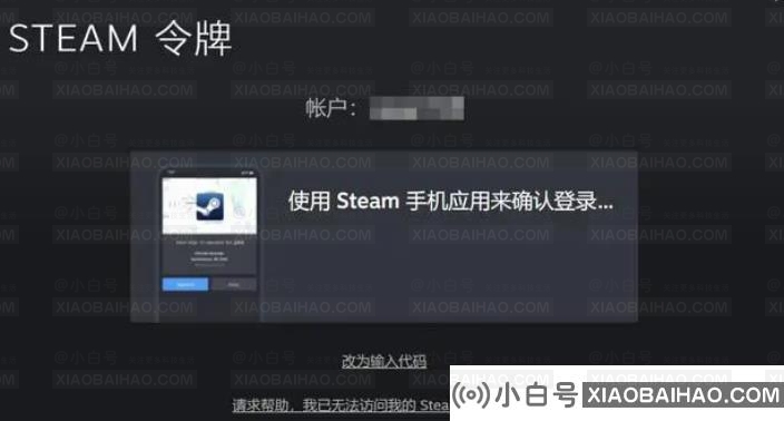 steam登录二维码加载不出来怎么办？